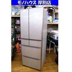 HITACHI 冷蔵庫 R-XG4800H(XN) 2018年製...