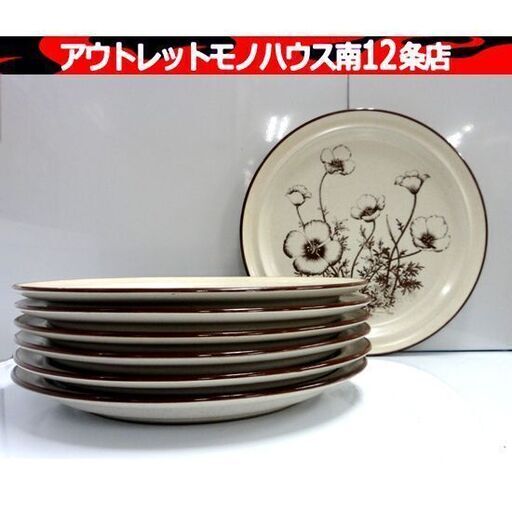Noritake STONEWARE DESERT FLOWERS 26cm プレート 7枚セット ノリタケ フラワー 盛皿 取皿 北欧 札幌市 中央区 南12条