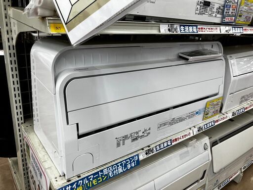 10畳用お掃除機能搭載2.8kw エアコンTOSHIBA大清快空気清浄機能RAS-E285ADRS東芝ハイグレードエアコンNo.2544● ※現金、クレジット、スマホ決済対応※