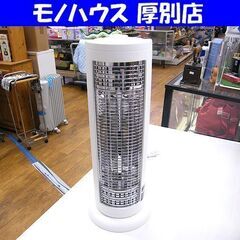 首振り カーボンヒーター 2022年製 スリム タワー型 YKT...
