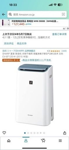 家電 季節、空調家電 空気清浄機
