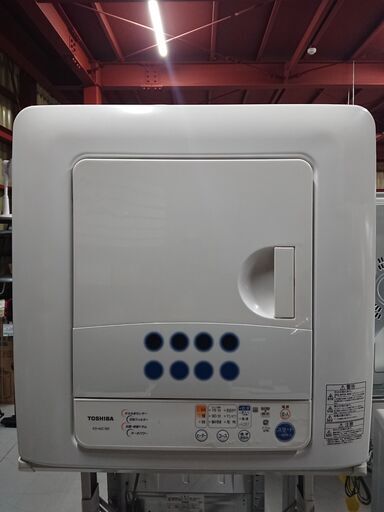 【SOKO+千葉店】TOSHIBA 衣類乾燥機