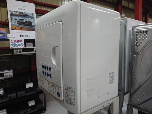 【SOKO+千葉店】TOSHIBA 衣類乾燥機 SOKO+千葉店】TOSHIBA 衣類乾燥機