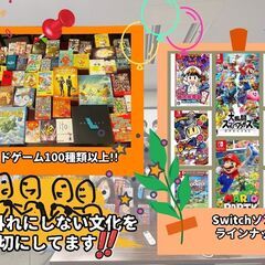 【ボドゲ100種類/初心者特化/池袋】飲み食いしながらボドゲOK！9割以上は一人参加！6/15開催 - 豊島区