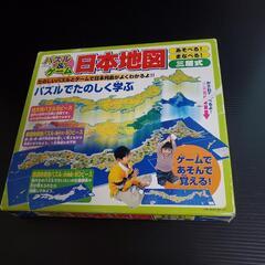 ハナヤマ パズル&ゲーム 日本地図 三層式パズル