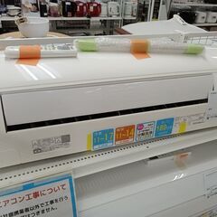 三菱 ミツビシ PM-RP45FA16 エアコン 未使用【ハンズクラフト宜野湾店】