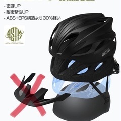 【新品】OUTDOORMASTER】ロードバイク用　自転車ヘルメ...