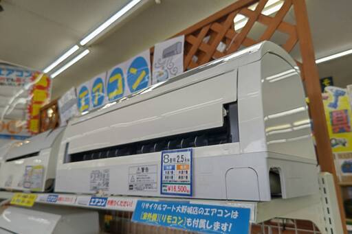 ☆HITACHI/日立/2.5kwエアコン/2016年式/RAS-E25F/白くまくん/№2496☆