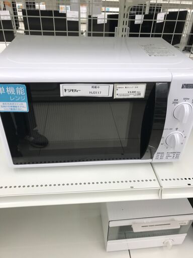 ★ジモティ割あり★ YAMADA 電子レンジ  20年製 動作確認／クリーニング済み HJ3117