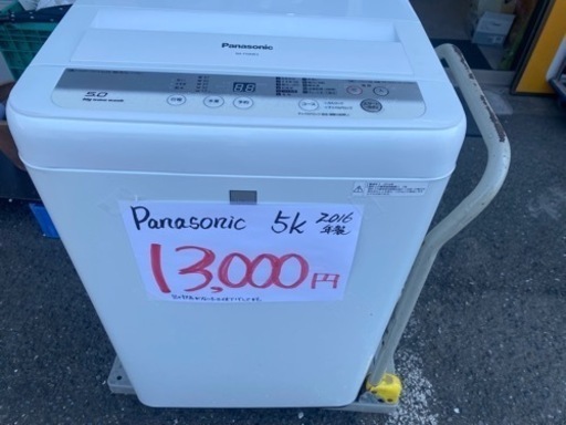家電 生活家電 洗濯機2016年製　Panasonic