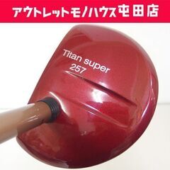kawasaki パークゴルフクラブ Titan super 2...