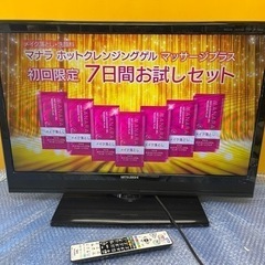 三菱　液晶テレビ　32インチ ！