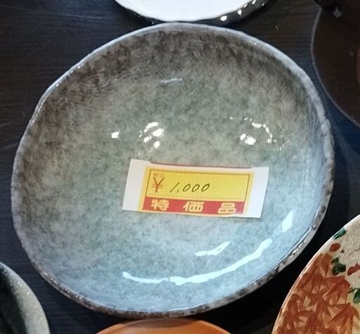 和食器（24㎝×7㎝）