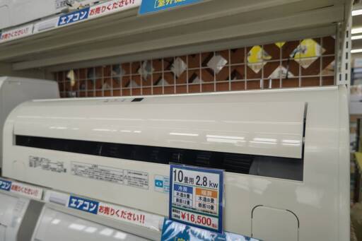 ☆TOSHIBA/東芝/2.8kwエアコン/2014年式/RAS-2813D/№2315☆