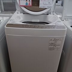 ★ジモティ割あり★ TOSHIBA 洗濯機 7.0ｋｇ 20年製...