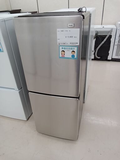 ★ジモティ割あり★ Haier 冷蔵庫 JR-XP2NF148F 148L 22年製 動作確認／クリーニング済み TC2879