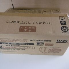【値下げ】MAX プラシートねじノンクロム 100本×20巻 P...
