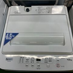 【愛品館八千代店】保証充実YAMADA2023年製4.5㎏全自動洗濯機YWM-T45H1