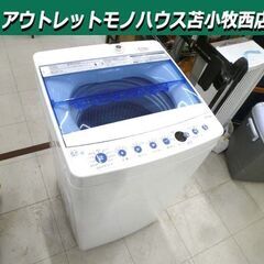 ② 洗濯機 5.5kg 2021年製 Haier JW-C55F...