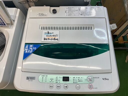 愛品館八千代店】保証充実YAMADA2020年製4.5㎏全自動洗濯機YWM-T45G1 - 洗濯機