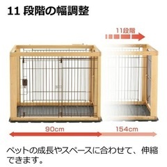 リッチェル 木製スライドペットサークル ワイド 