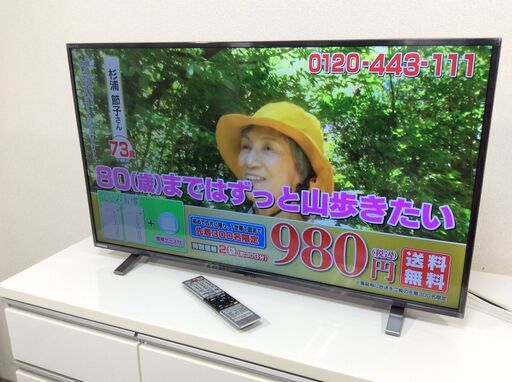 （5/26受渡済）JT8779【TOSHIBA/東芝 40インチ液晶テレビ】極美品 2023年製 REGZA 40V34 家電 映像機器 テレビ