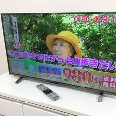 JT8779【TOSHIBA/東芝 40インチ液晶テレビ】極美品...