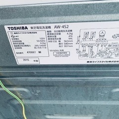 ♦️東芝全自動電気洗濯機【2015年製】AW-4S2