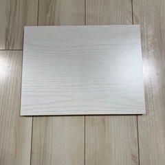 【ネット決済】木材　白　ニトリ
