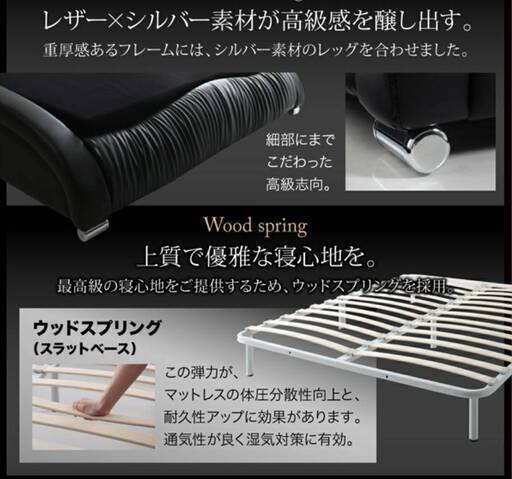 フレームのみ【アウトレット品】クイーンサイズ・モダンデザイン高級レザーデザイナーズベッド・ブラック 4104