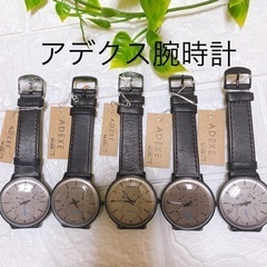 アデクス腕時計　メンズ腕時計　シンプル　5本セット