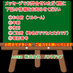 人気の事務員★時給1300円　土日祝休み　残業なし！ - 伊勢崎市