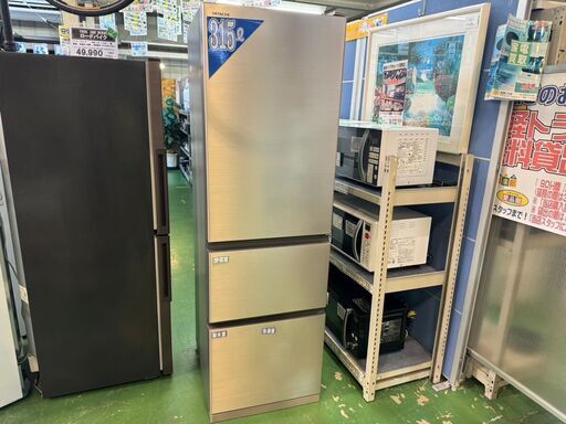 【愛品館八千代店】日立　2021年製　3ドア冷蔵庫　R-V32NV