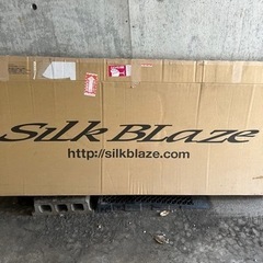 21クラウン　後期型　リップスポイラー　シルクブレイズ