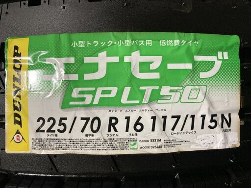 DUNLOP（ダンロップ） 新品 4本 175/60R16 82H エナセーブ EC205 16インチ 夏用 サマータイヤ : タイヤショップ78 2号店 - 通販 - Yahoo!ショッピング