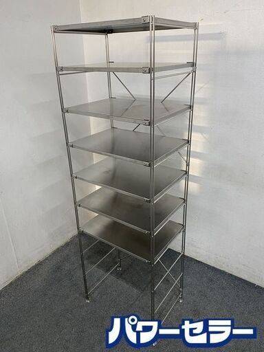 MUJI/無印良品 ステンレスユニットシェルフ 幅58 追加棚×7 クロスバー×2 収納 ハイタイプ 中古家具 店頭引取歓迎 ■R8289