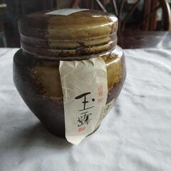 お茶が入っていた陶器の器、中古品。