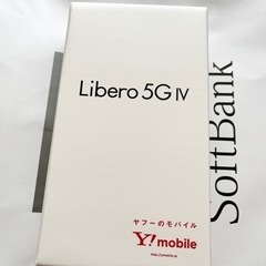 Libero 5G  IV ホワイト　新品未使用