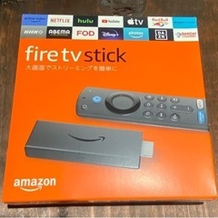 【新品未開封】Amazon Fire TV Stick