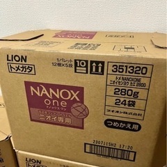 液体洗剤NANOXOne