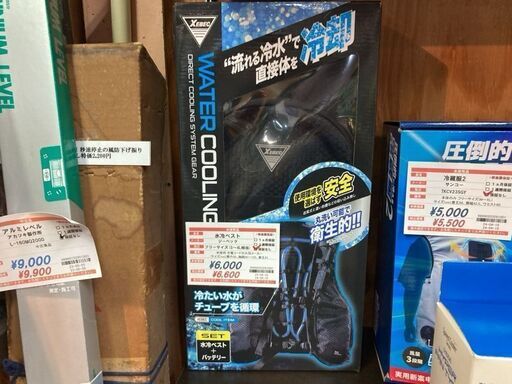 未使用　ジーベック　水冷ベスト　フリーサイズ