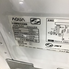 #E-46【ご来店頂ける方限定】AQUAの4、5Kg洗濯機です