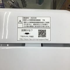 #E-46【ご来店頂ける方限定】AQUAの4、5Kg洗濯機です