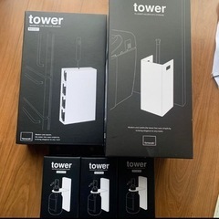 山崎実業　　　tower タワー　ブラック　新品未使用　セット価格