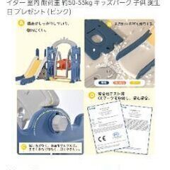 室内滑り台＆ブランコセット 室内遊具 滑り台 ブランコ