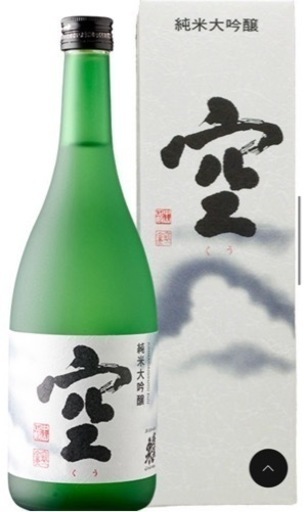 入手困難酒‼️空720ml