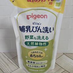 Pigeon 哺乳瓶洗い詰替え用