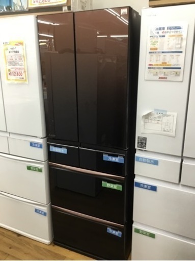 455L6ドア冷蔵庫　三菱　2020年製　MR-MX46Fー2T　エキスパート藤沢辻堂店