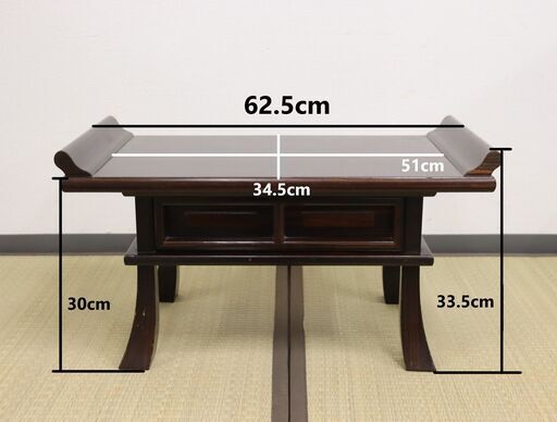 【ヤ取終了6/26】≪U775-イ14ジ≫ 【在庫品】 経台/経机 木製 引き出し付き 幅62.5㎝/高さ33.5㎝ 仏具/仏壇 供養台/供物机/御供机/経卓 法事/法要