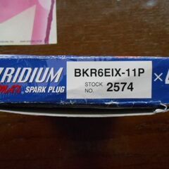 NGKイリジュウムスパークプラグ BKR6EIX-11P ...